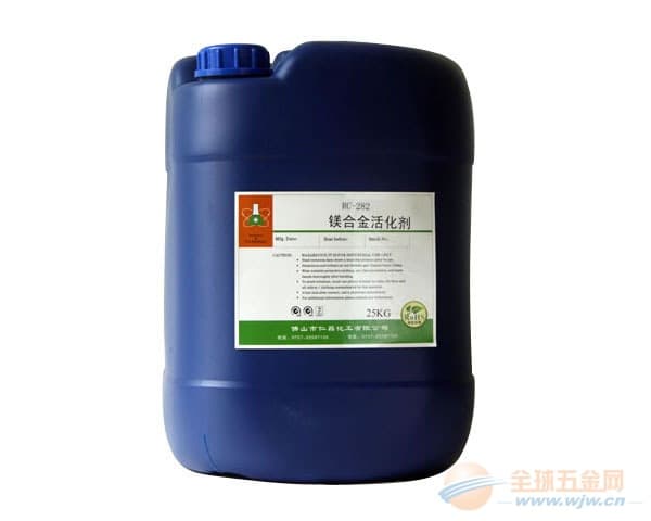 Chất hoạt hóa hợp kim Magie RC-282